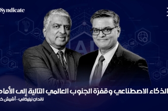 ناندان نيليكاني - أشيش خانا