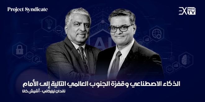 ناندان نيليكاني - أشيش خانا