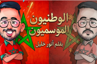 Capture decran 2026 03 03 010112