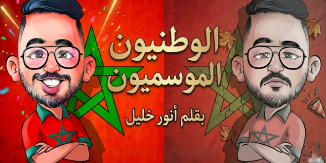 Capture decran 2026 03 03 010112