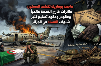 Capture decran 2026 03 05 212654