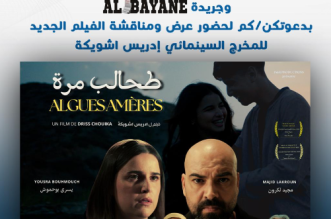 Capture decran 2026 03 06 011324