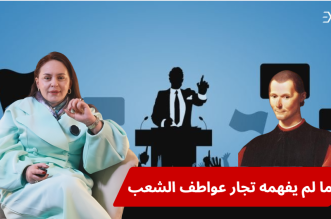 Capture decran 2026 03 06 013211