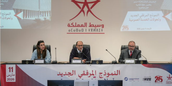 Capture decran 2026 03 11 220632