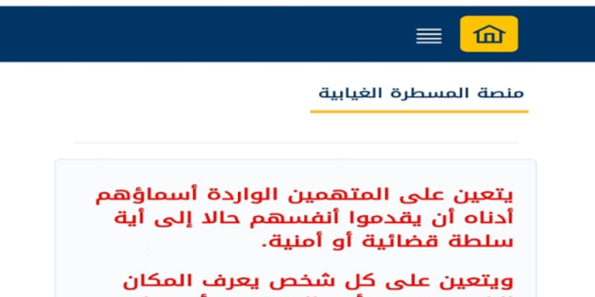 Capture decran 2026 03 12 173316