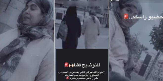 Capture decran 2026 03 14 213651