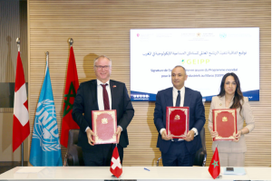 المغرب يطلق برنامج المناطق الصناعية الإيكولوجية بدعم سويسري و ONUDI لتعزيز الاستدامة 2 Capture decran 2026 03 16 160906