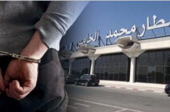 Capture decran 2026 03 16 200357