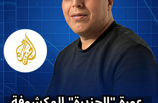 Capture decran 2026 03 23 155837