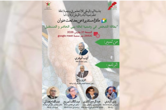 Capture decran 2026 03 25 222733