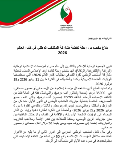 Capture decran 2026 03 26 225106