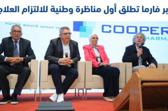 Capture decran 2026 03 30 133652