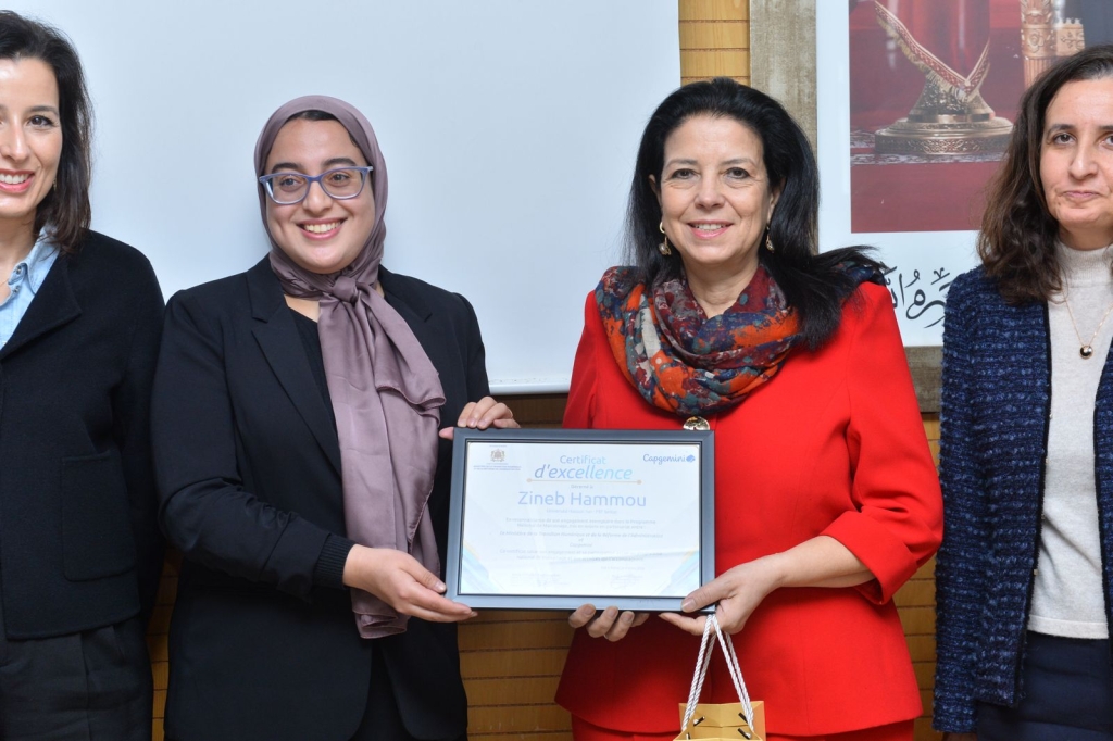 أمل الفلاح السغروشني