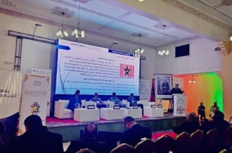 منتدى التجارة