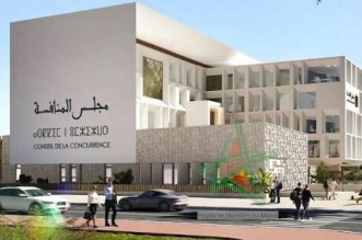 مجلس المنافسة