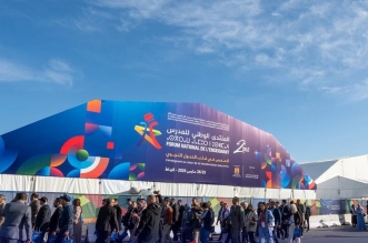 forum national de l enseignant 1