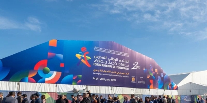 forum national de l enseignant 1