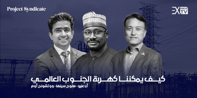 أبا عليو - مانوج سينها - وو تشونج أوم