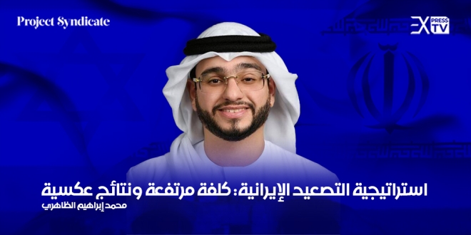 استراتيجية ايران