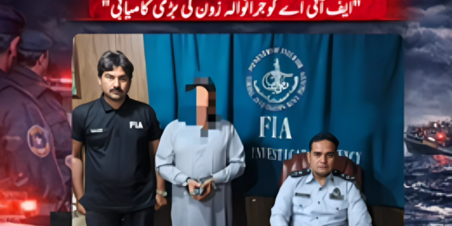 التنسيق الامني المغرب باكستان 1