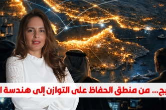 الخليج نجيبة جلال