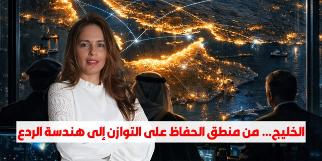 الخليج نجيبة جلال