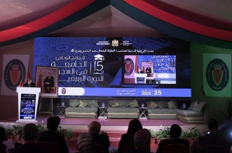 الدورة 15 للجامعة الربيعية بالسجون