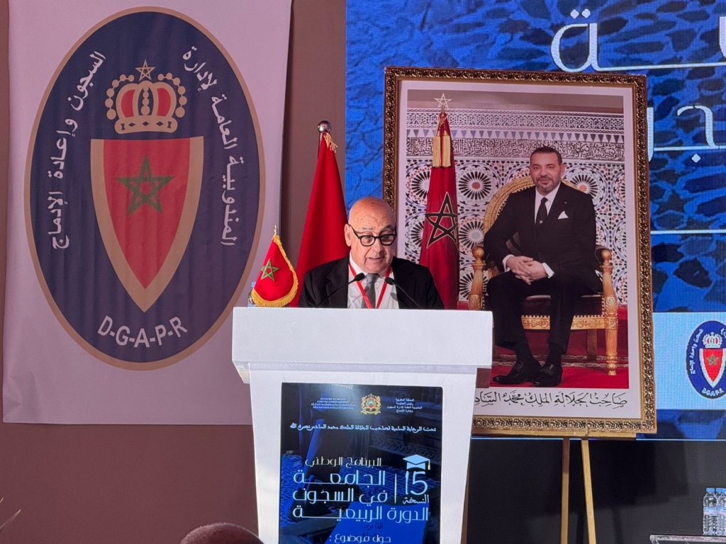 الدورة 15 للجامعة الربيعية بالسجون 4