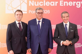 القمة الدولية الثانية للطاقة النووية