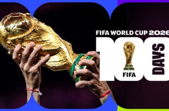 الملصق الرسمي لمونديال 2026