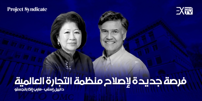 دانييل إستي - ماري إلكا بانجستو منظمة الصحة العالمية