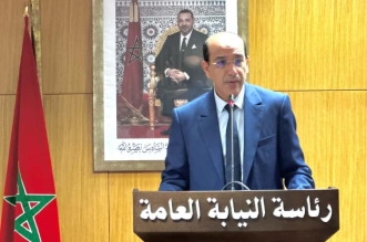 رئاسة النيابة العامة