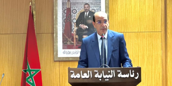 رئاسة النيابة العامة