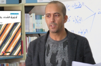 عبد اللطيف السخيري