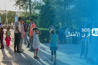 قرى الأطفال sos