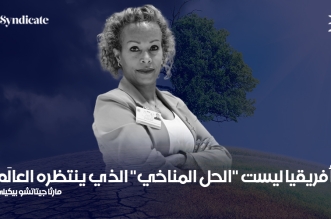 مارثا جيتاتشو بيكيلي