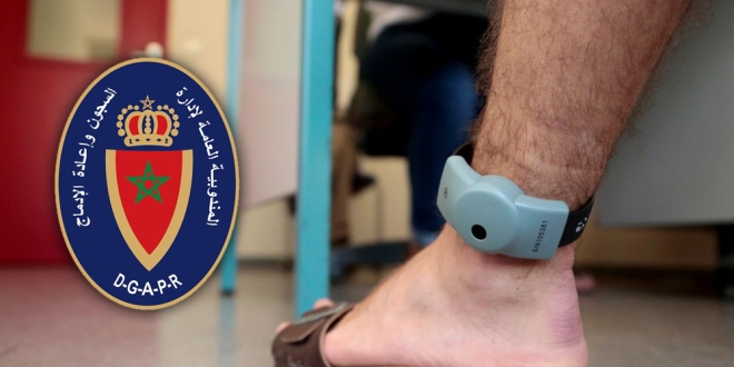 مديرية السجون