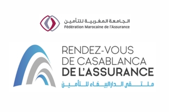 ملتقى الدار البيضاء للتأمين