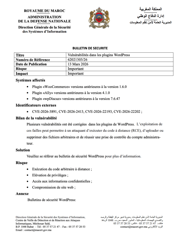 نشرة وودبريس