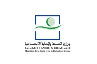 وزارة الصحة