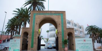 وزارة العدل تحذر من رسائل احتيالية وموقع مزيف لأداء غرامات السير