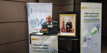 أحمد بريجة: الجماعات الترابية أصبحت فاعلا محوريا في تحقيق التنمية المحلية وتحسين جودة الحياة اليومية للمواطنين