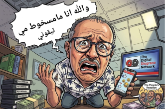 Capture decran 2026 04 01 165753