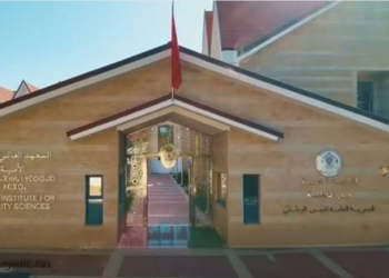 إفران تحتضن دورة لتأهيل القيادات الأمنية وتعزيز مهارات تدبير الأزمات