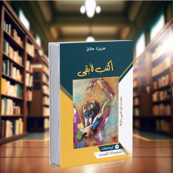 Capture decran 2026 04 12 204443