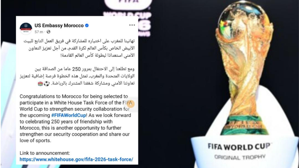 جنباً إلى جنب مع الـ "FBI" والـ "CIA".. ترامب يختار الأمن المغربي لتأمين المونديال 1 جنباً إلى جنب مع الـ “FBI” والـ “CIA”.. ترامب يختار الأمن المغربي لتأمين المونديال