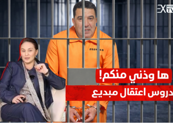 ها وذني منكم! دروس اعتقال محمد مبديع