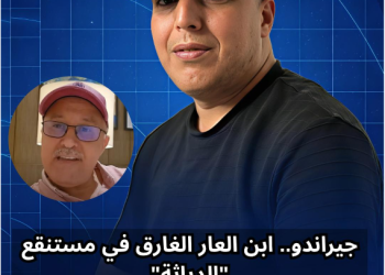 Capture decran 2026 04 22 124702