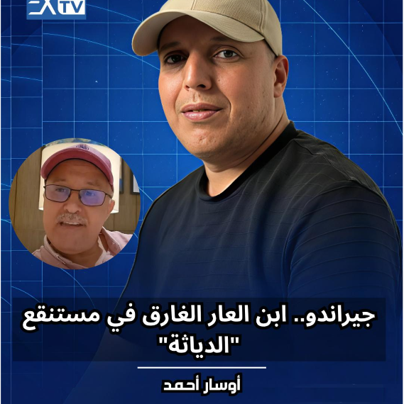 Capture decran 2026 04 22 124702