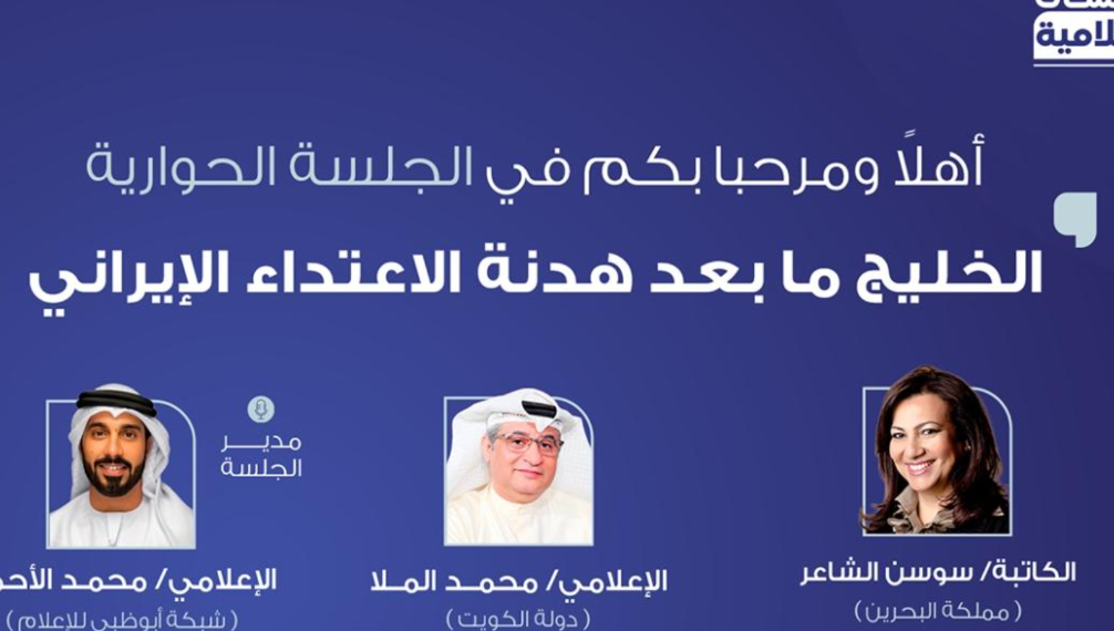 Capture decran 2026 04 23 141255